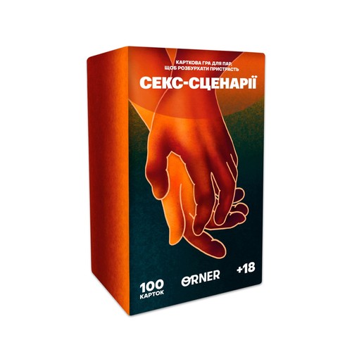 Game for lovers - , “sex