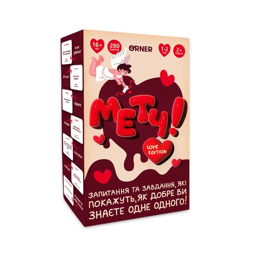 Game for lovers sex - game,